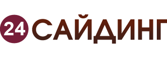 24 Cайдинг МАКЕЕВКА